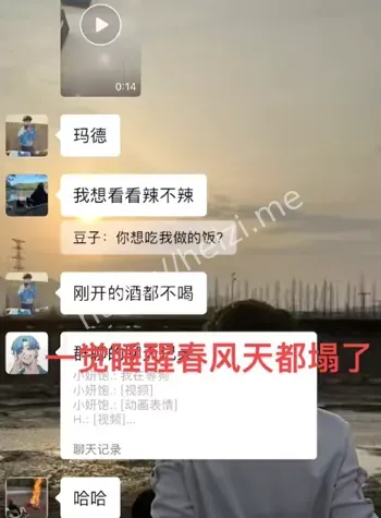 春风股票