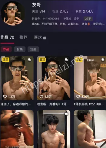 金主私人定制