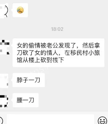 偷情