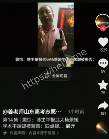 败诉