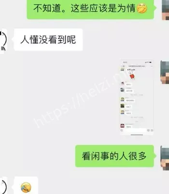 家庭惨剧