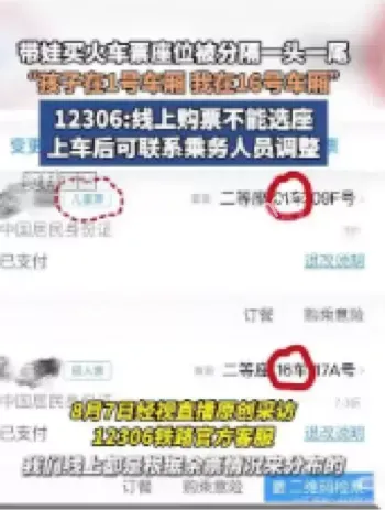 人性化服务