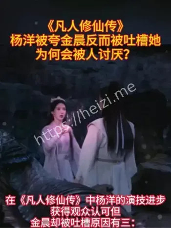 凡人修仙传