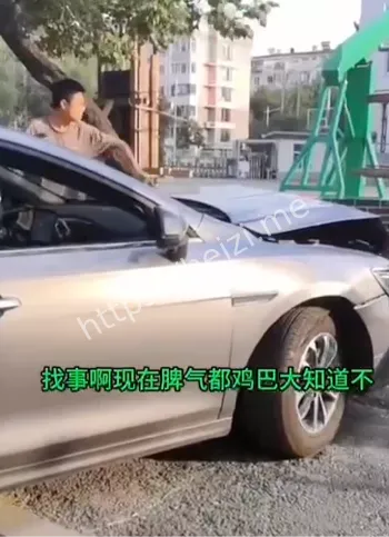 路口口角