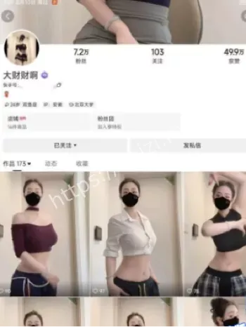 大财财啊