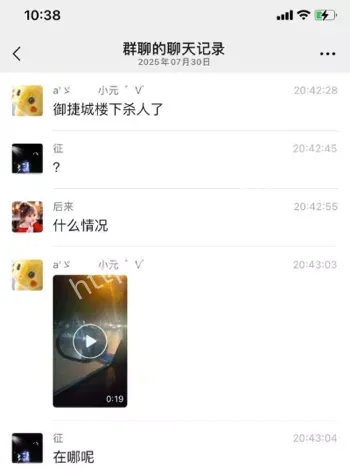 妻子出轨