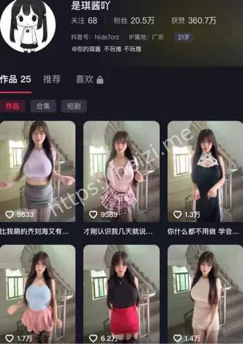 琪酱吖