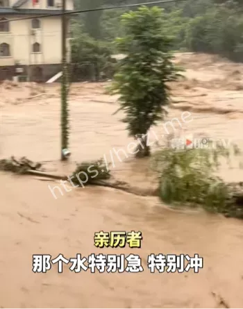 洪水事件