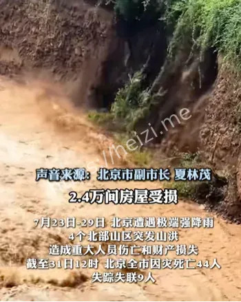 开发商责任