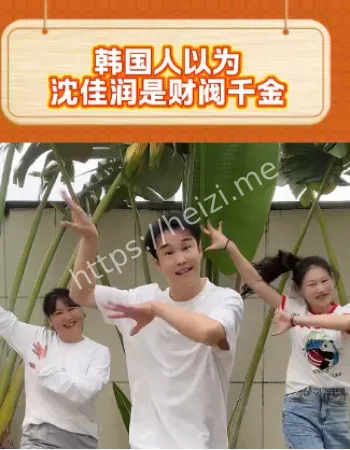 东三省