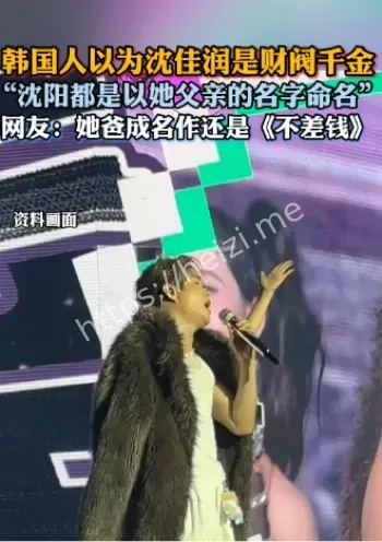娱乐圈