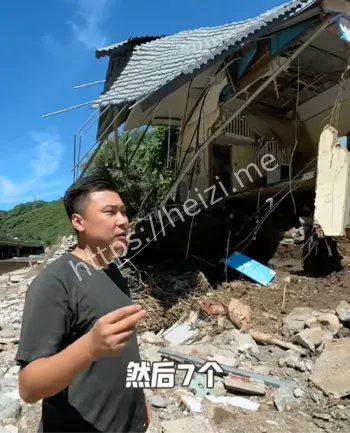 山洪悲剧