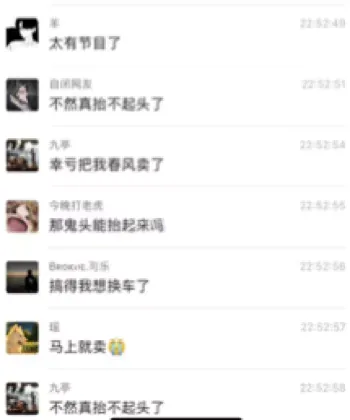 不再骑春风