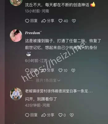 海亿路口
