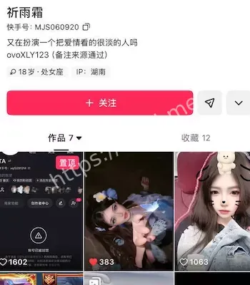 金主曝光