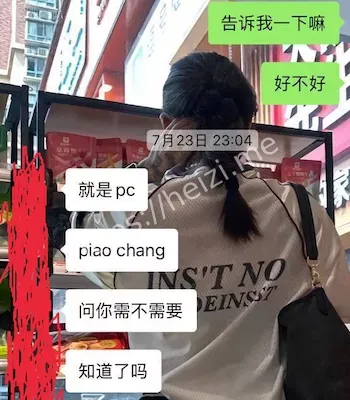 露脸视频