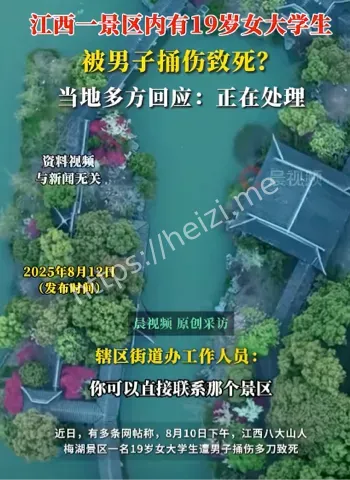 凶手