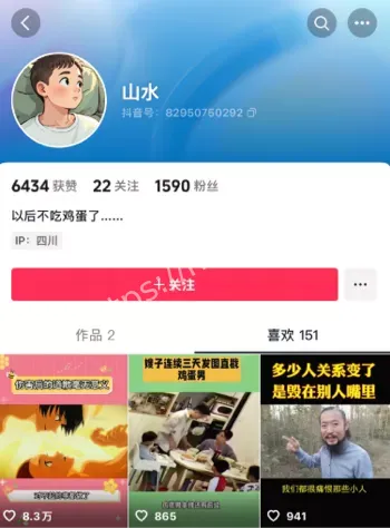 原视频