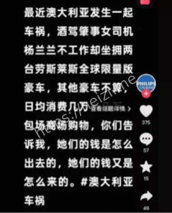 醉驾处罚