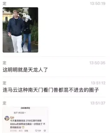 杨兰兰