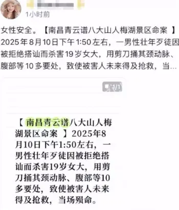 江西南昌