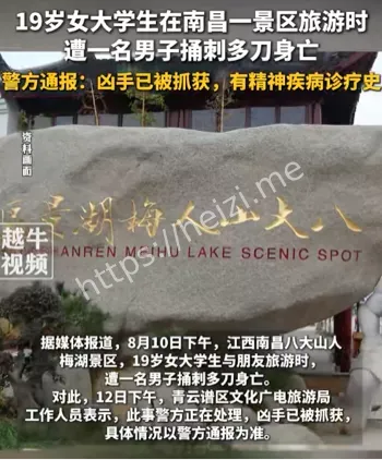 八大山景区
