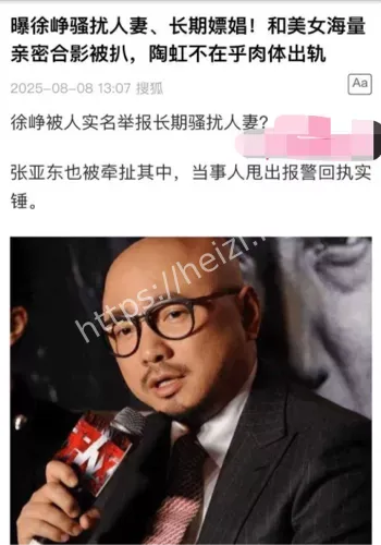 亲密合照