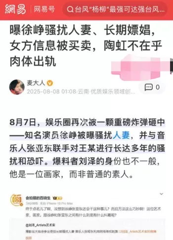 陶虹