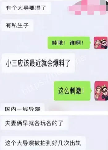 娱乐圈八卦