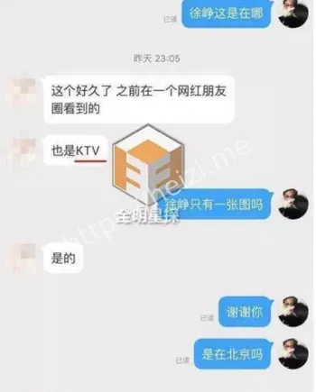 长期猎艳