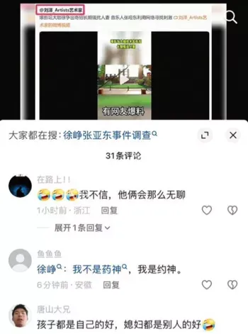 陶虹