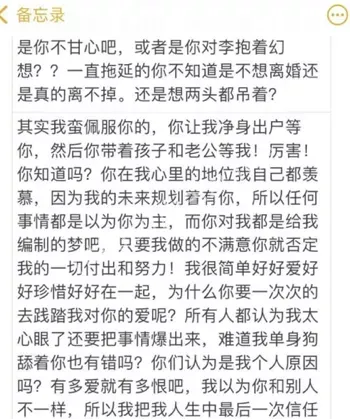 小鲜肉恋情