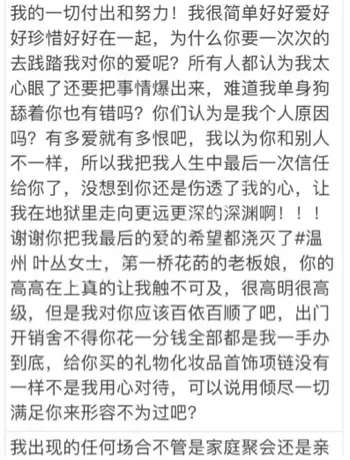 婚姻危机