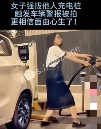电动车充电
