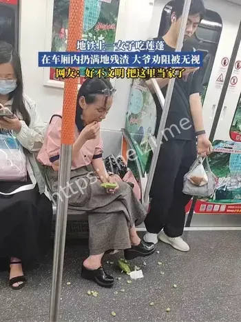 社会公德