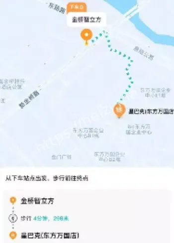 上海智能出行