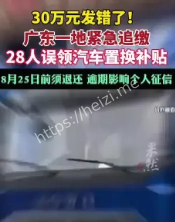 惠州市商务局