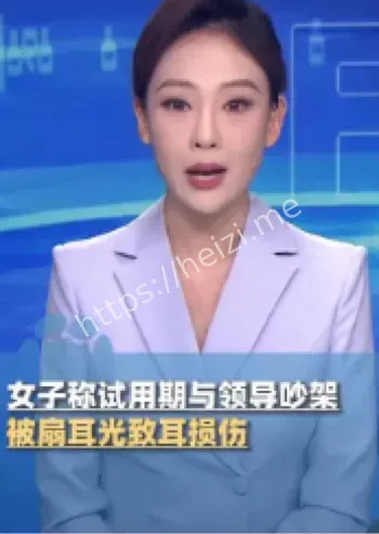 急性应激反应