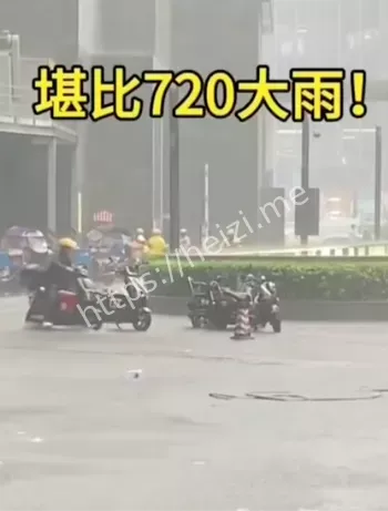 郑州水灾