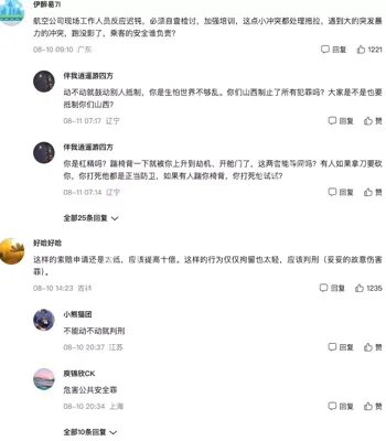熊家长