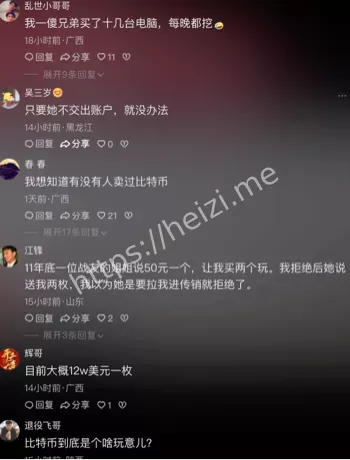 情人