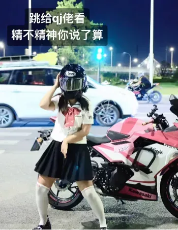 恶意超车