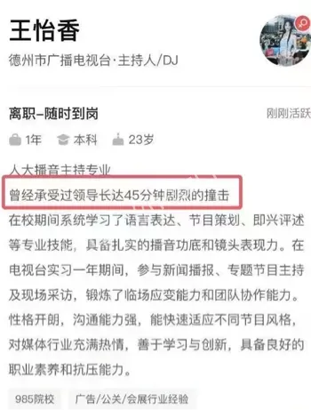 床照
