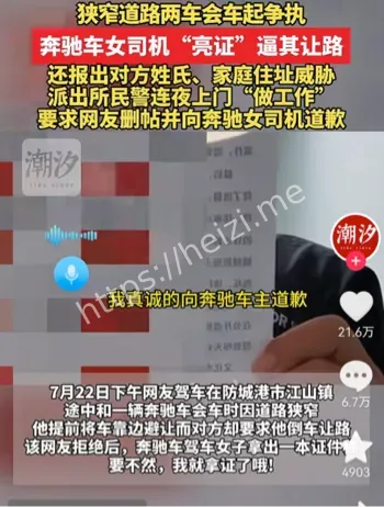 防城港