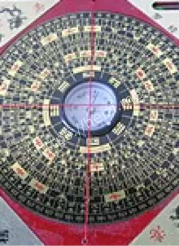 四字箴言