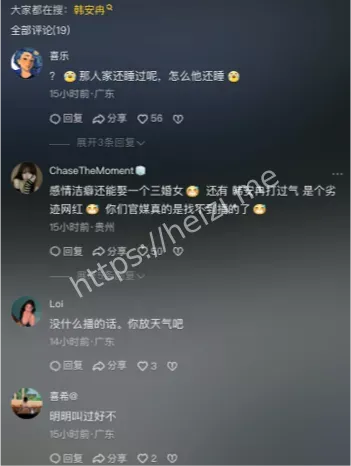 私密自拍