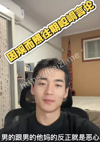 某音暴论
