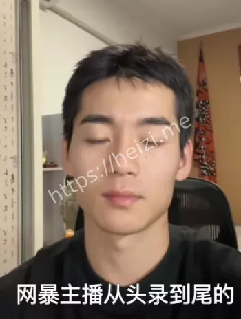 黑子网热议