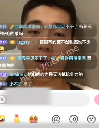 博主人设