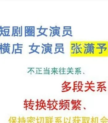 绿茶